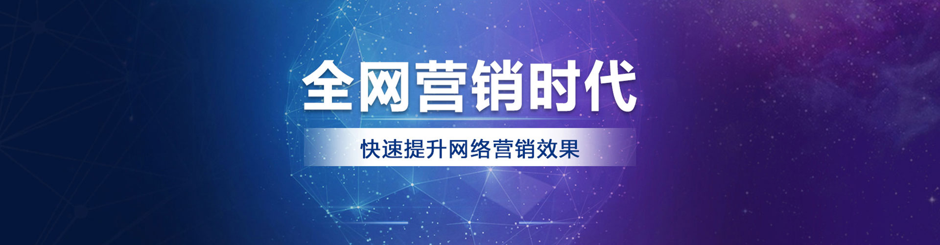 湟中百度优化推广