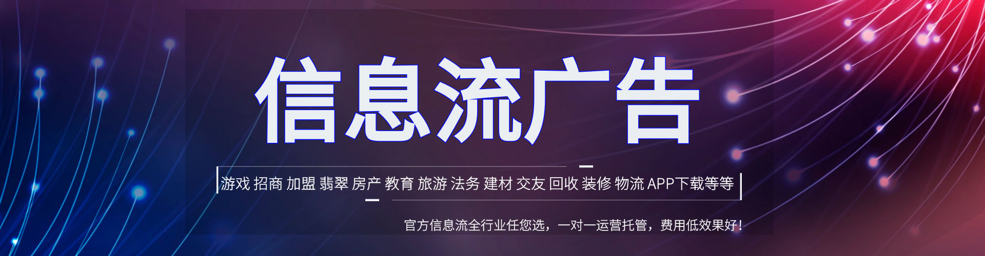 湟中百度开户高返点